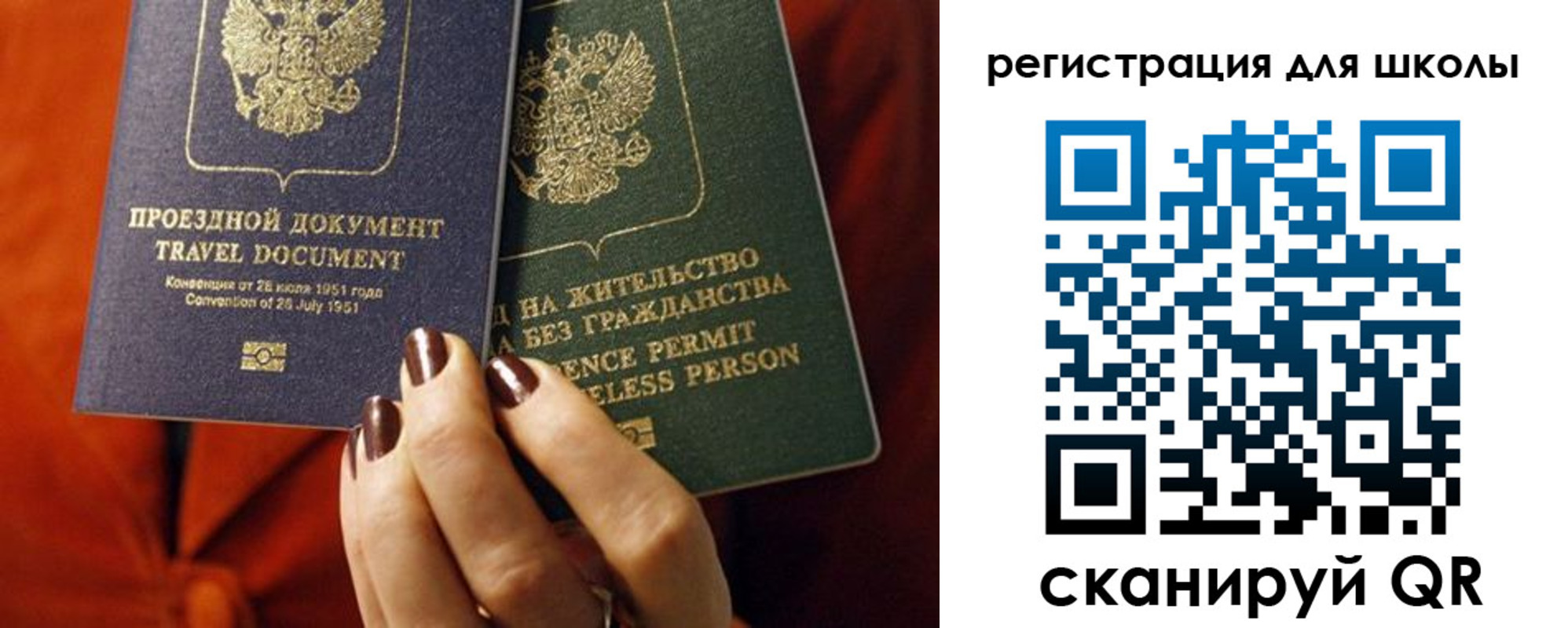 временная регистрация недорого в Елабуге