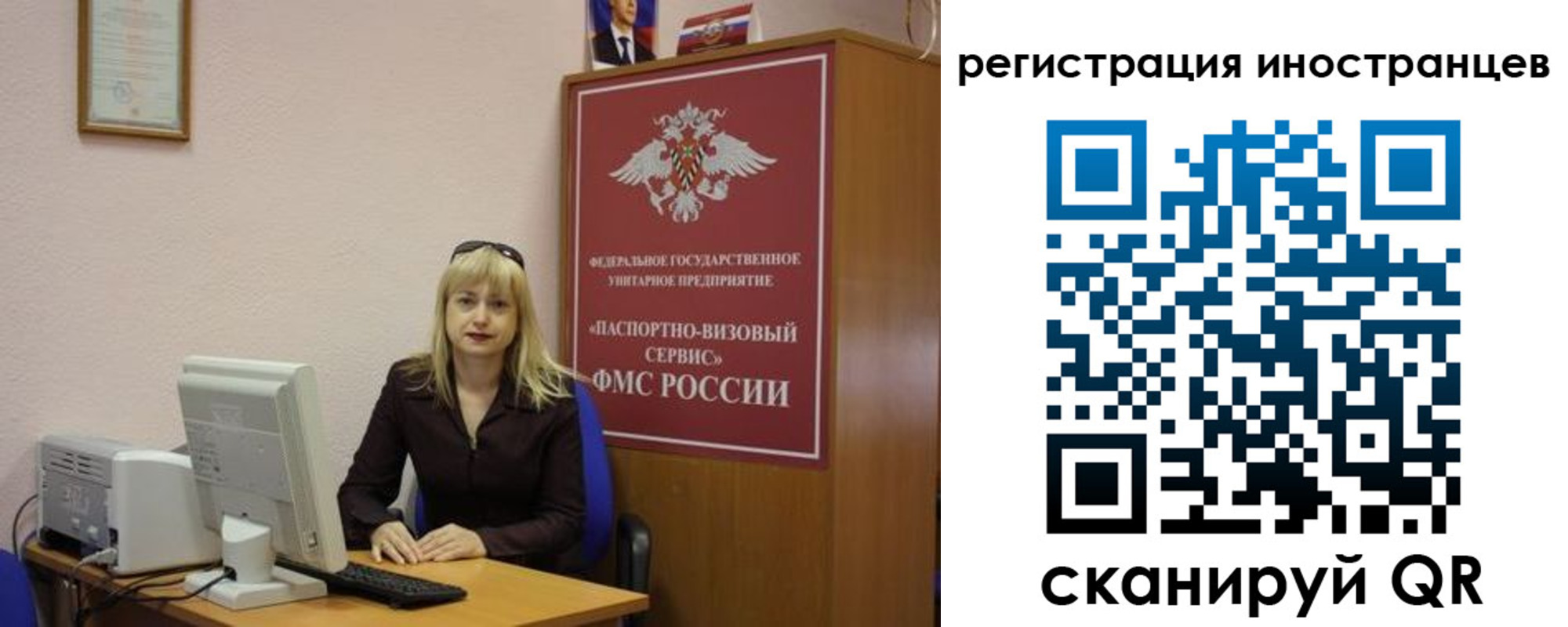 временная регистрация в квартире в Елабуге