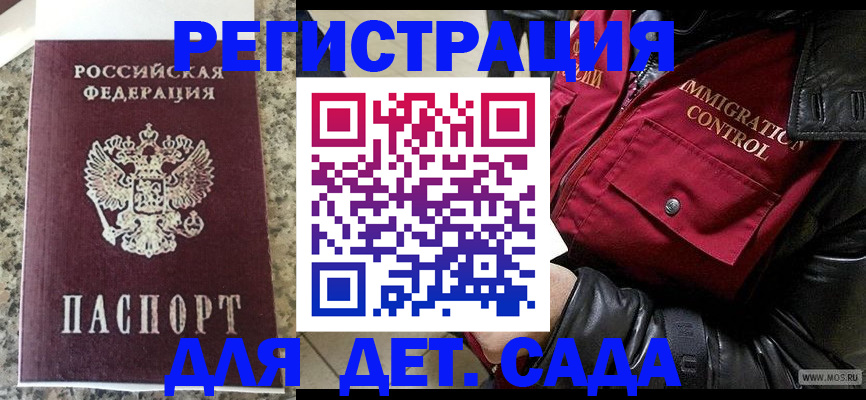 прописка от собственника в Елабуге